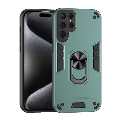 Samsung Galaxy S23 Ultra 5G Shockproof Metal Ring Holder Phone Case with 360 degrees Rotating Kickstand, Ultra Slim Protective Cover, Raised Camera Guard, PC Silicone Armour Shell, Anti-Scratch Back & Edge Protection